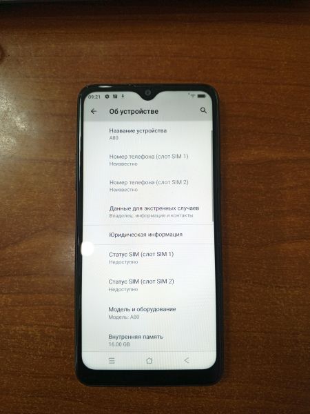 Купить Blackview A80 Duos в Ангарск за 2300 руб.