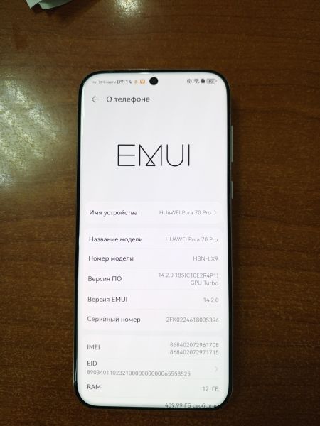 Купить Huawei Pura 70 Pro 12/512GB (HBN-LX9) Duos в Ангарск за 38900 руб.