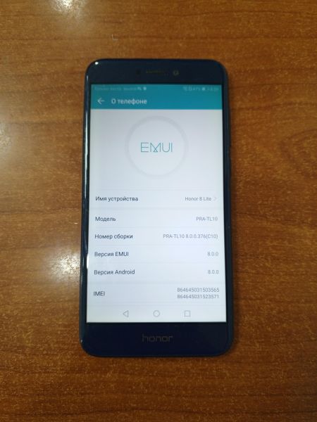 Купить Honor 8 Lite 3/32GB (PRA-TL10) Duos в Ангарск за 2200 руб.