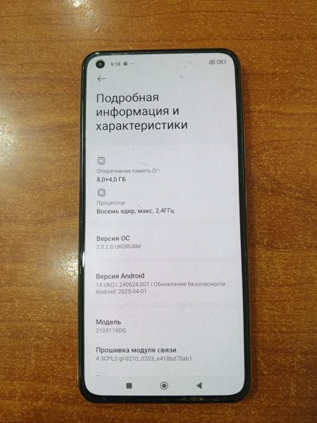 Купить Xiaomi 11 Lite 5G NE 8/128GB (2109119DG) Duos в Ангарск за 6400 руб.