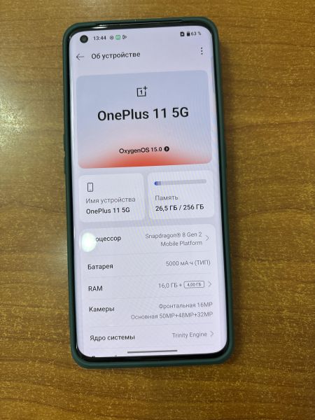 Купить OnePlus 11 16/256GB (CPH2449) Duos в Ангарск за 45600 руб.