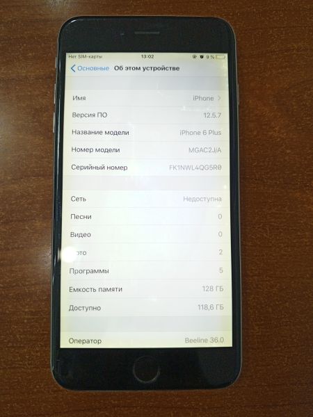 Купить Apple iPhone 6 Plus 128GB в Ангарск за 3900 руб.