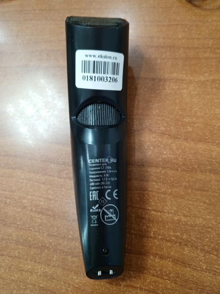 Купить Centek CT-2104 с СЗУ в Ангарск за 550 руб.