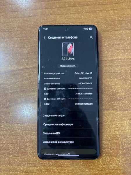 Купить Samsung Galaxy S21 Ultra 5G 16/512GB (G998B) Duos в Ангарск за 36000 руб.