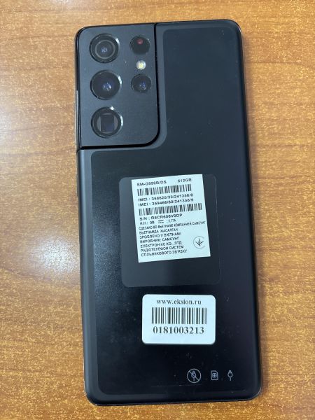 Купить Samsung Galaxy S21 Ultra 5G 16/512GB (G998B) Duos в Ангарск за 36000 руб.