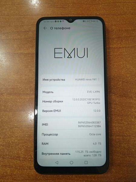 Купить Huawei Nova Y61 4/128GB (EVE-LX9N) Duos в Ангарск за 4550 руб.