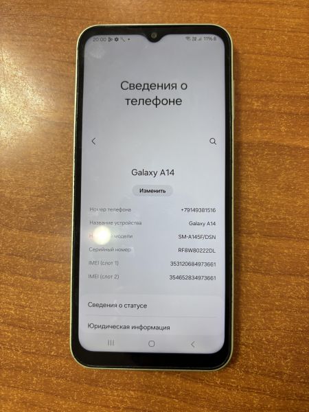 Купить Samsung Galaxy A14 4/128GB (A145F) Duos в Ангарск за 5650 руб.
