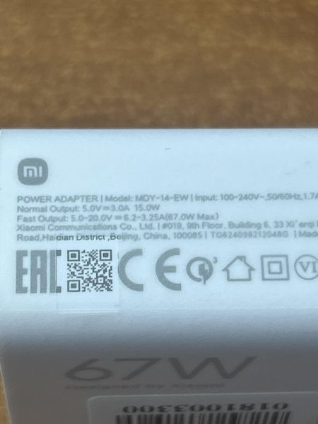 Купить Xiaomi  MDY-14-EW 67W в Ангарск за 550 руб.