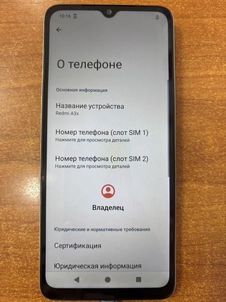Купить Xiaomi Redmi A3x 3/64GB (24048RN6CG) Duos в Ангарск за 3800 руб.