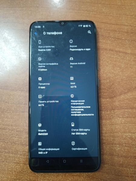 Купить Realme C25Y 4/64GB (RMX3269) Duos в Ангарск за 4000 руб.