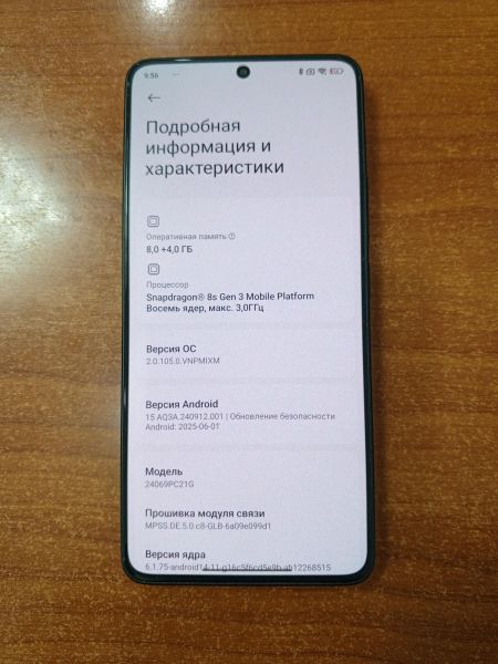 Купить POCO F6 8/256GB (24069PC21G) Duos в Ангарск за 19450 руб.