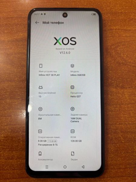Купить Infinix Hot 30 Play 8/128GB (X6835B) Duos в Ангарск за 4150 руб.