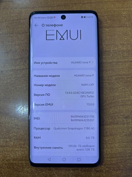 Купить Huawei Nova 9 8/128GB (NAM-LX9) Duos в Ангарск за 8650 руб.