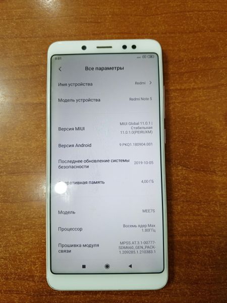 Купить Xiaomi Redmi Note 5 4/64GB (MEE7S) Duos в Ангарск за 2800 руб.