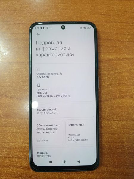 Купить Xiaomi Redmi Note 10S 6/128GB (M2101K7BNY) Duos в Ангарск за 5650 руб.