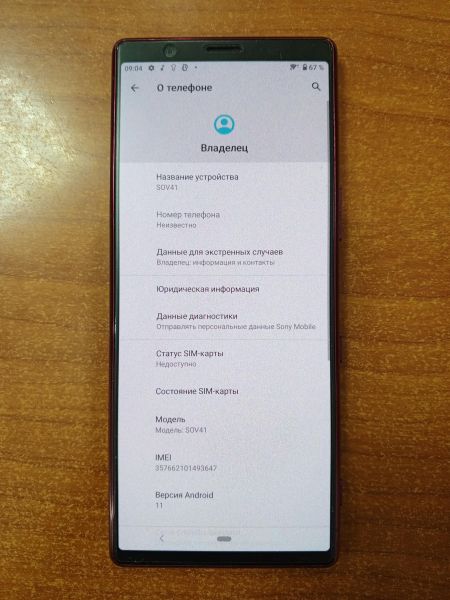 Купить Sony Xperia 5 6/64GB (SOV41) в Ангарск за 5600 руб.