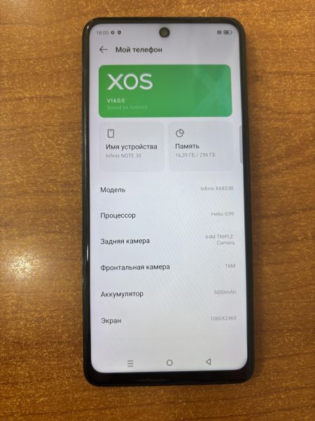 Купить Infinix Note 30 8/256GB (X6833B) Duos в Ангарск за 8100 руб.