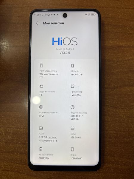 Купить TECNO Camon 19 Pro 8/128GB (CI8n) Duos в Ангарск за 6500 руб.