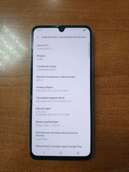 Купить Vivo V25 8/256GB (V2202) Duos в Ангарск за 10750 руб.
