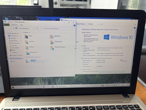 Купить ASUS K540UA-GQ1974T в Ангарск за 8150 руб.
