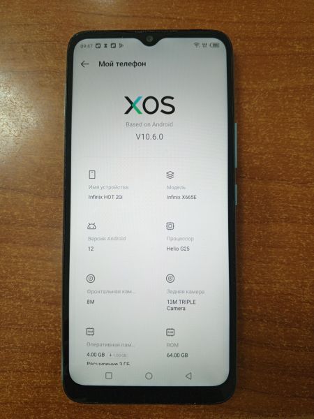 Купить Infinix Hot 20i 4/64GB (X665E) Duos в Ангарск за 4100 руб.