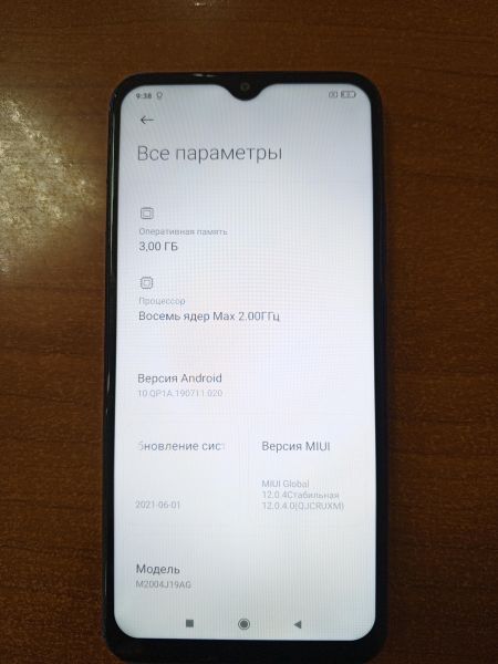 Купить Xiaomi Redmi 9 NFC 3/32GB (M2004J19AG) Duos в Ангарск за 3100 руб.