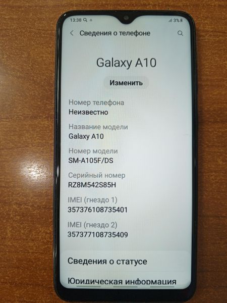 Купить Samsung Galaxy A10 2019 2/32GB (A105F) Duos в Ангарск за 2400 руб.