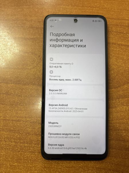Купить Xiaomi Redmi 12 8/256GB (23053RN02Y) Duos в Ангарск за 6100 руб.