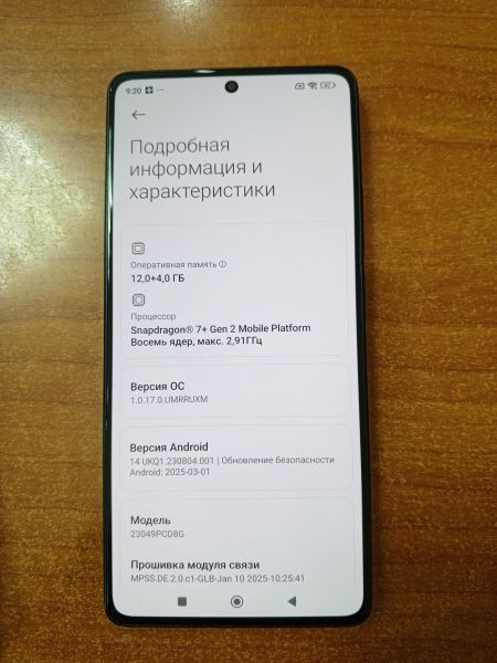 Купить POCO F5 12/256GB (23049PCD8G) Duos в Ангарск за 15500 руб.