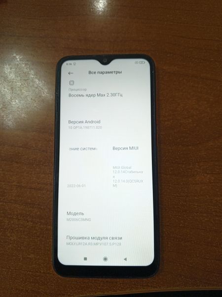 Купить Xiaomi Redmi 9C NFC 2/32GB (M2006C3MNG) Duos в Ангарск за 2400 руб.