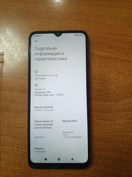 Купить Xiaomi Redmi 10C 3/64GB (220333QNY) Duos в Ангарск за 3400 руб.