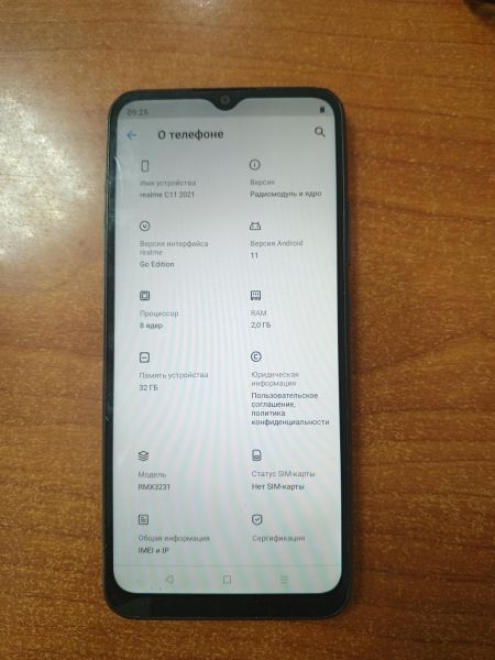 Купить Realme C11 2021 2/32GB (RMX3231) Duos в Ангарск за 2750 руб.
