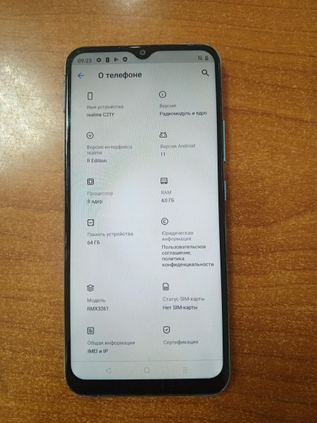 Купить Realme C21Y 4/64GB (RMX3261) Duos в Ангарск за 3700 руб.