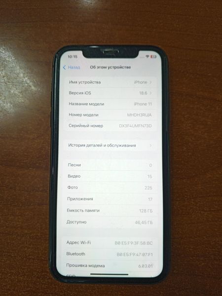 Купить Apple iPhone 11 128GB в Ангарск за 9900 руб.