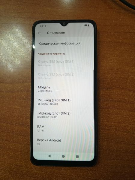 Купить Xiaomi Redmi A3x 3/64GB (24048RN6CG) Duos в Ангарск за 3800 руб.