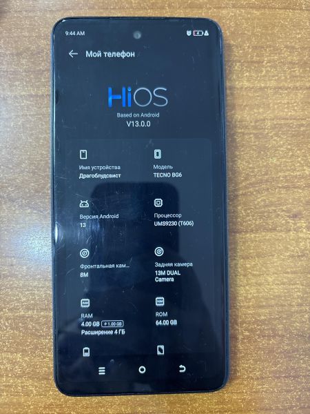 Купить TECNO Spark Go 2024 3/64GB (BG6) Duos в Ангарск за 3300 руб.