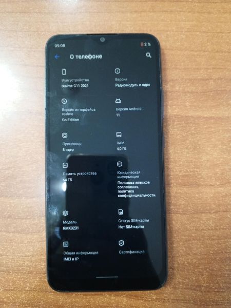 Купить Realme C11 2021 4/64GB (RMX3231) Duos в Ангарск за 3300 руб.