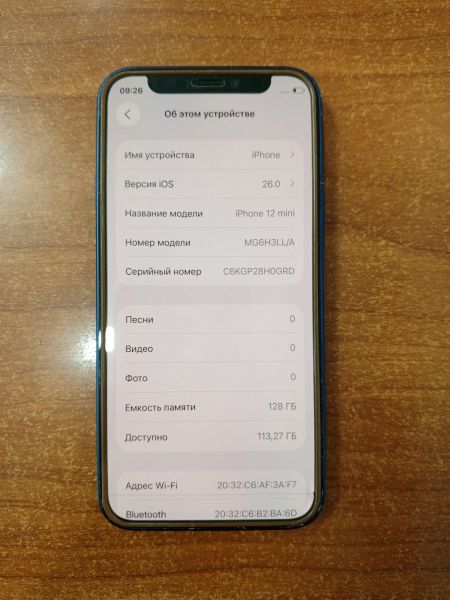 Купить Apple iPhone 12 mini 128GB в Ангарск за 13200 руб.