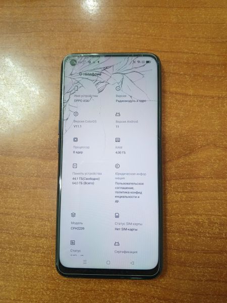 Купить OPPO A54 4/64GB (CPH2239) Duos в Ангарск за 2800 руб.