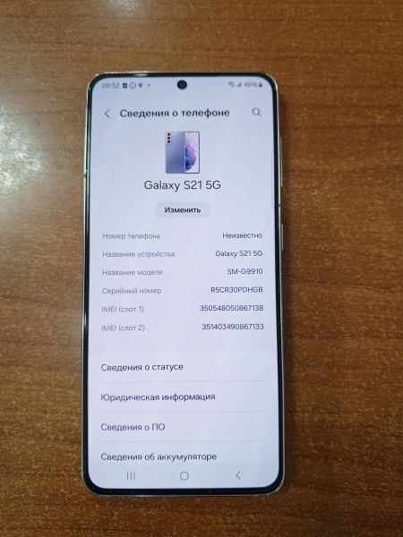 Купить Samsung Galaxy S21 5G 8/256GB (G9910) Duos в Ангарск за 24800 руб.