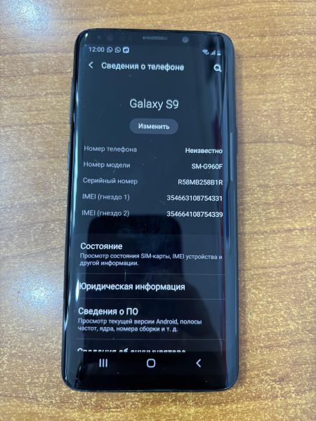 Купить Samsung Galaxy S9 4/64GB (G960F) Duos в Ангарск за 3800 руб.