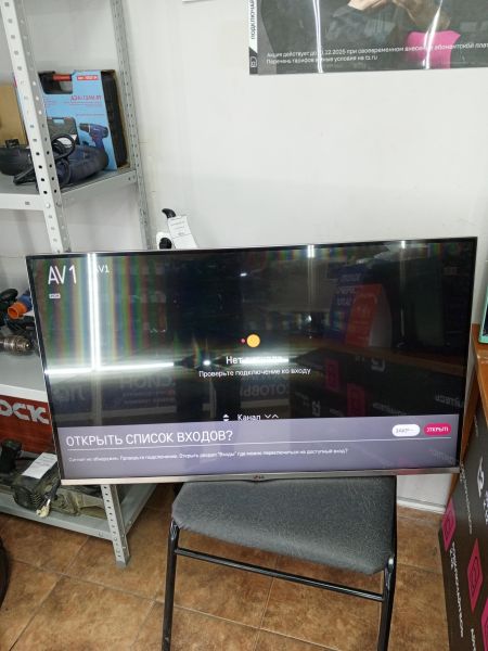 Купить LG 42LB671V в Ангарск за 6300 руб.