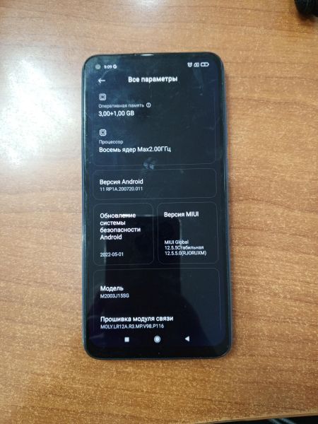 Купить Xiaomi Redmi Note 9 NFC 3/64GB (M2003J15SG) Duos в Ангарск за 3900 руб.