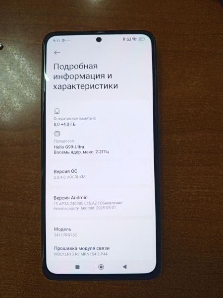 Купить Xiaomi Redmi Note 14 8/256GB (24117RN76O) Duos в Ангарск за 11000 руб.