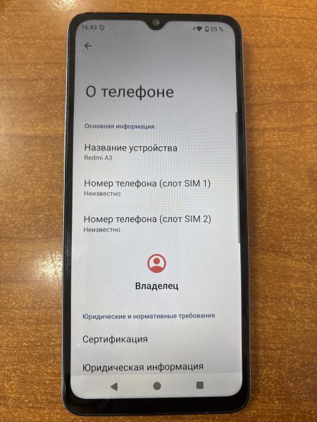 Купить Xiaomi Redmi A3 3/64GB (23129RN51X) Duos в Ангарск за 3800 руб.