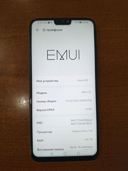 Купить Honor 8X 4/128GB (JSN-L21) Duos в Ангарск за 3100 руб.