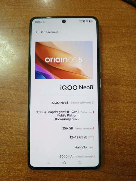 Купить Vivo iQOO Neo 8 12/256GB (V2301A) Duos в Ангарск за 20600 руб.