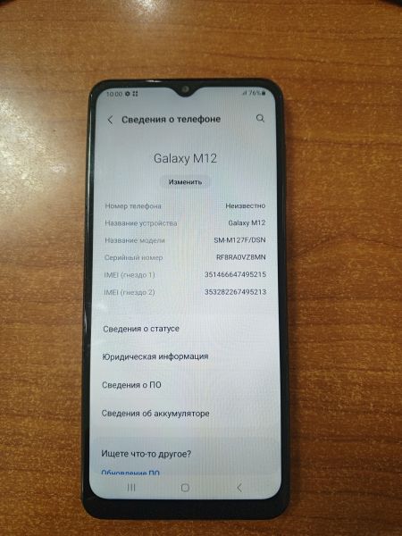 Купить Samsung Galaxy M12 3/32GB (M127F) Duos в Ангарск за 3600 руб.