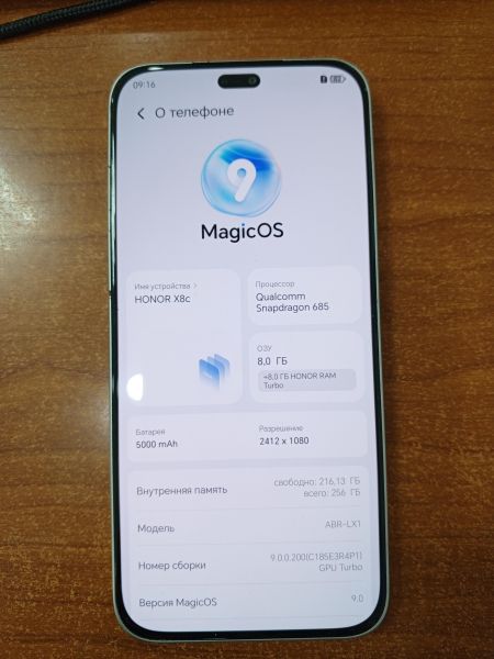 Купить Honor X8c 8/256GB (ABR-LX1) Duos в Ангарск за 8600 руб.