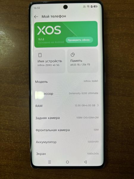 Купить Infinix Zero 40 5G 12/256GB (X6861) Duos в Ангарск за 22400 руб.